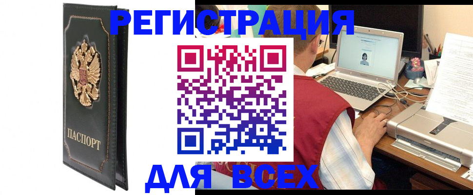 пропишу в квартире в Черепаново
